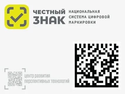 Куар код на молочную