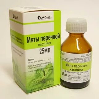 Аптечный экстракт