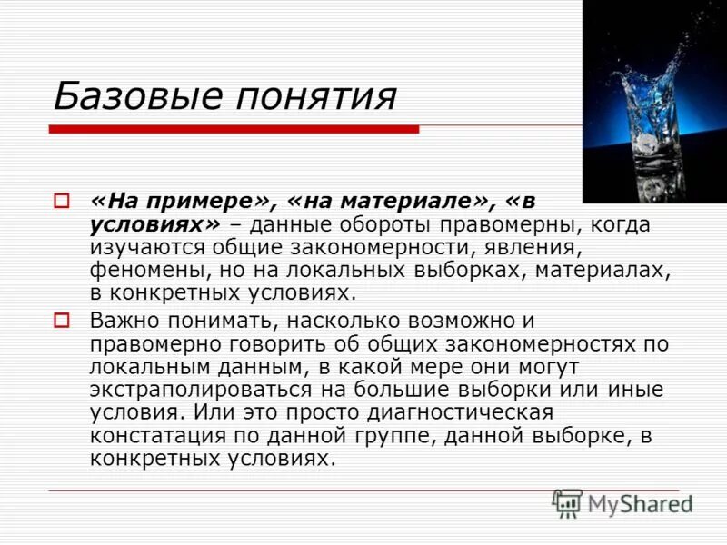 Скорость оборота капитала предприятия. Структура данных в информатике. Обособленные обороты. Оборот данных это. Оборот предприятия это простыми словами.