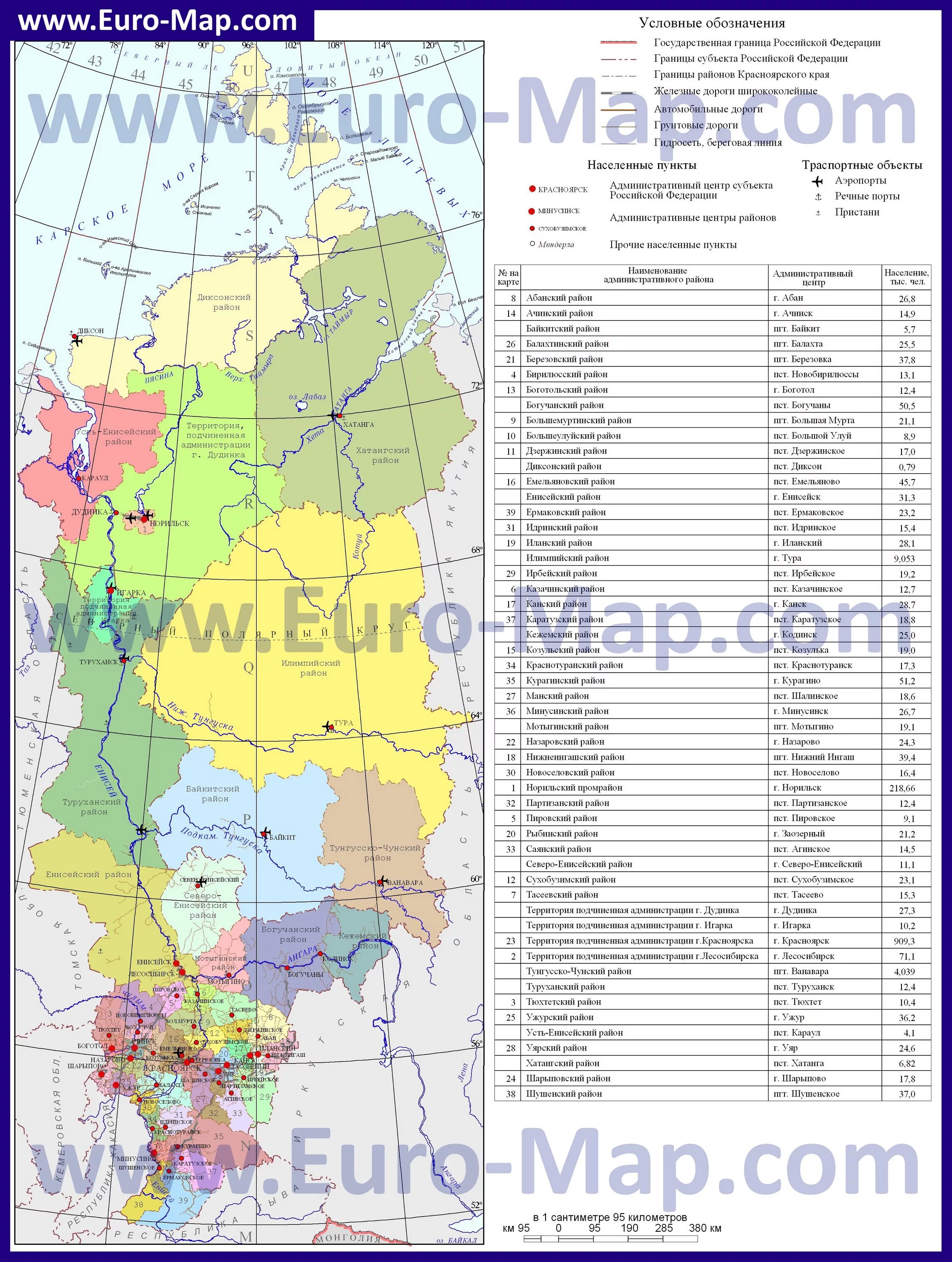 Карта Красноярского края с районами. Административная карта Красноярского края по районам. Карта районов Красноярского края с населенными пунктами. Административно-территориальное деление Красноярского края карта. Карта красноярского края с районами подробная