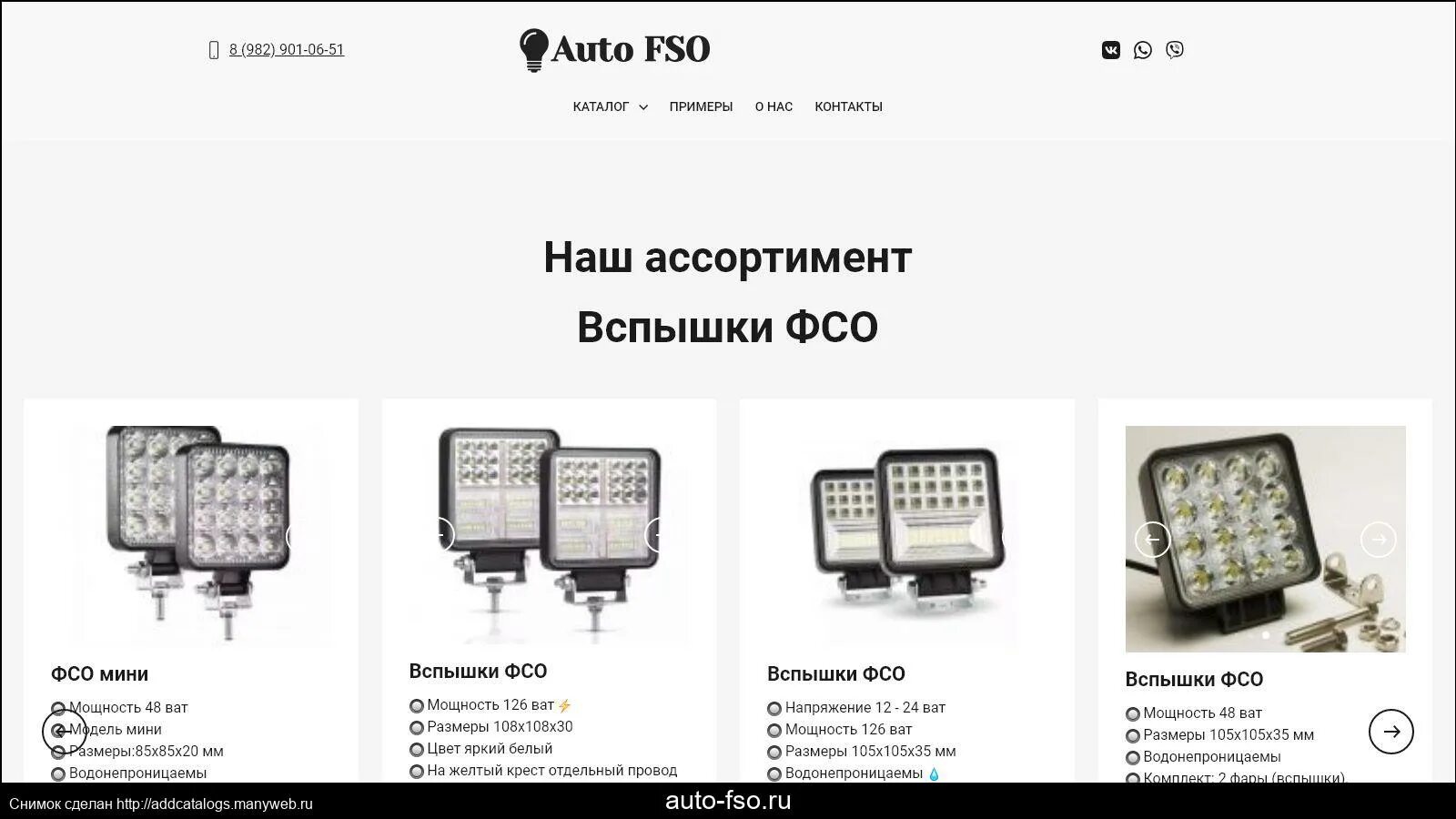 Типы вспышек. Типы вспышек