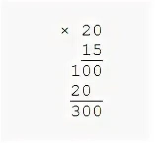 15 15 20 13 13