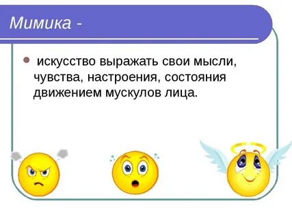 Начинать выражать
