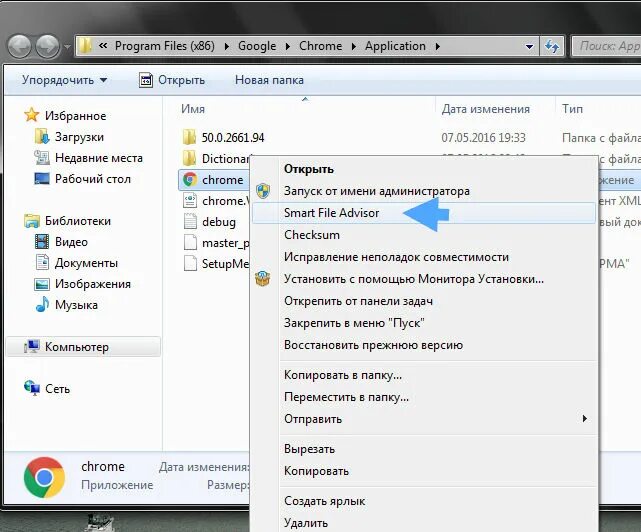 Что за программа смарт тутор. Смарт файлы. smart tutor что это за программа. файлы смарт м. смарт папка.