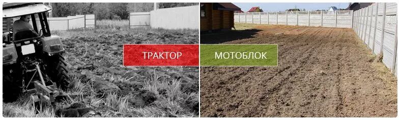 участок вспаханной земли. вспаханное поле. вспаханная почва. участок вспаханной земли. сельскохозяйственные земли.