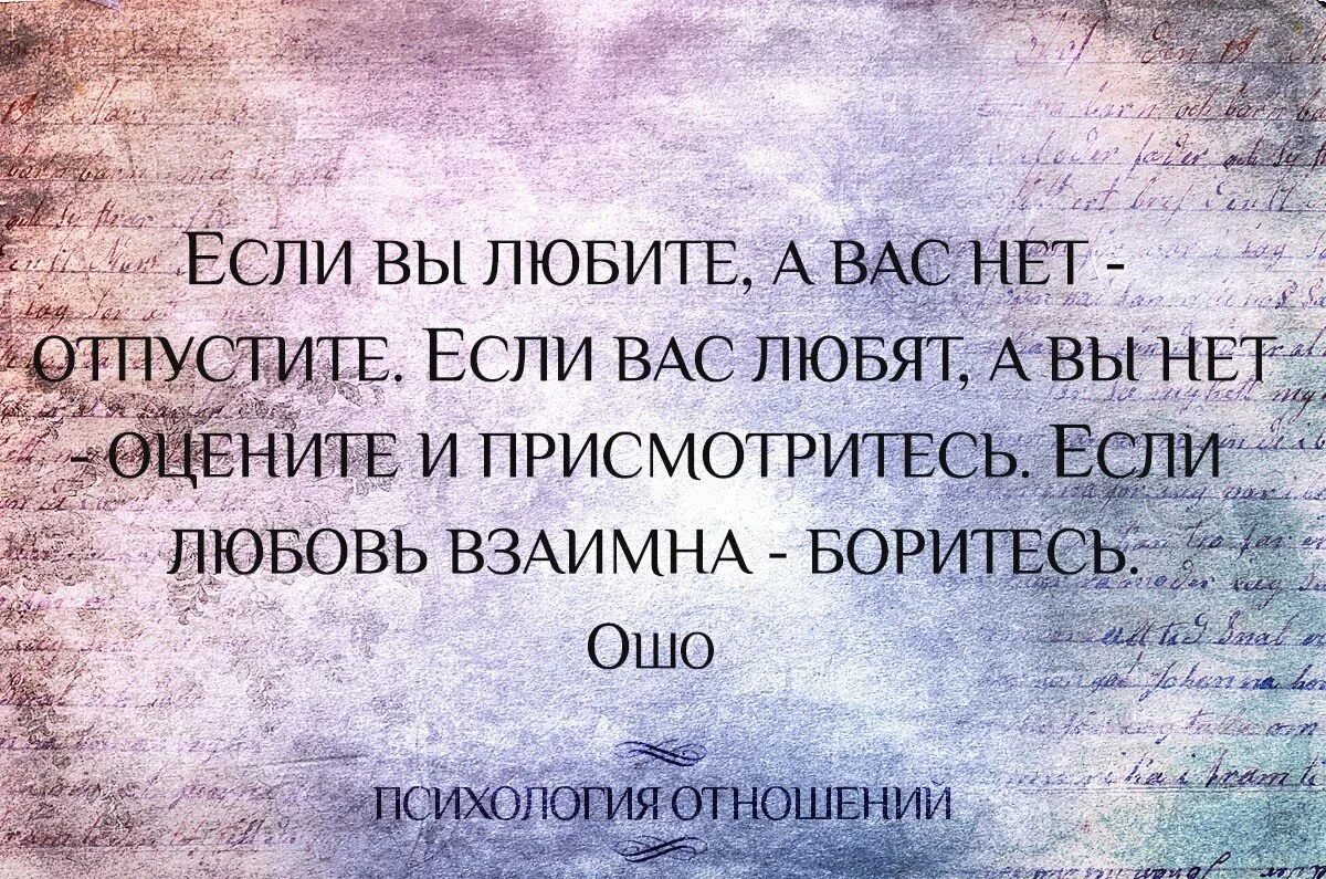 Что ощущает человек когда любит