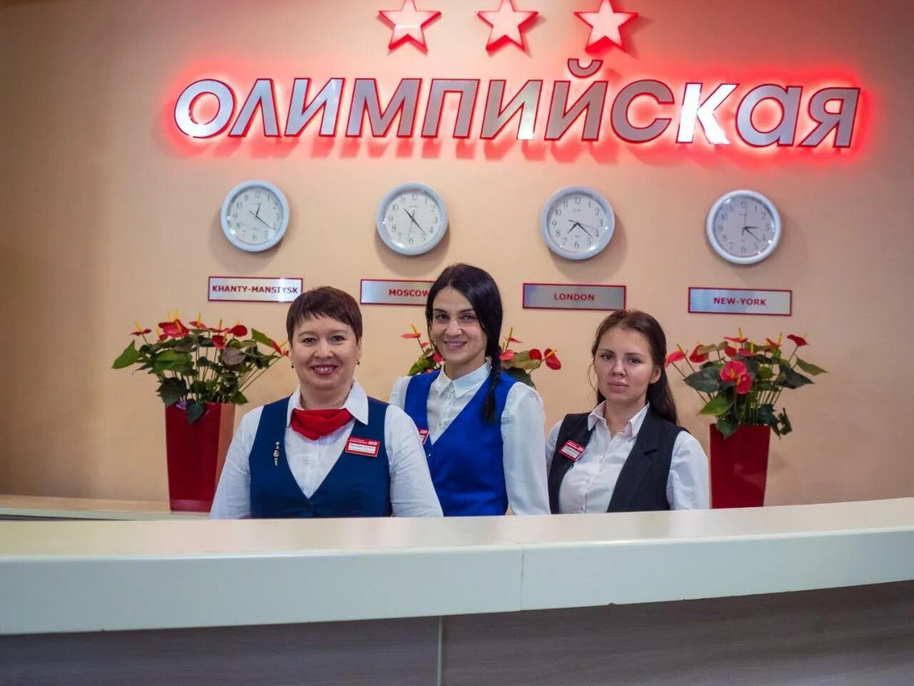 Олимпийская ханты. Гостиница олимпийская ханты-мансийск. гостиница олимпийская ханты-мансийск номера. гостиница олимпиец ханты мансийск. гостиница олимпийская хмао.
