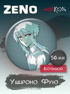 Zeno daily