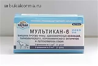 Мультикан 8 побочки