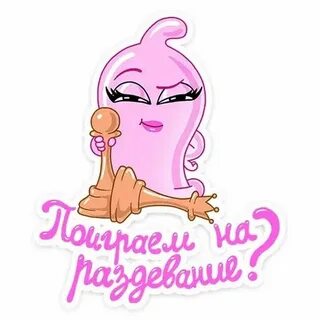 Whatsapp sticker 18