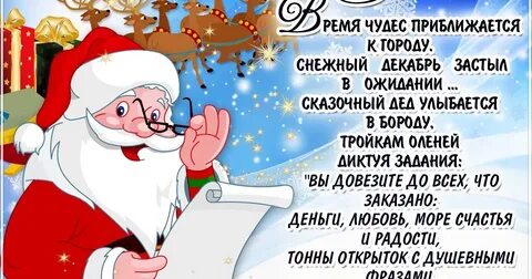 Декабрь чудеса