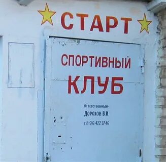 Старая купавна расписание