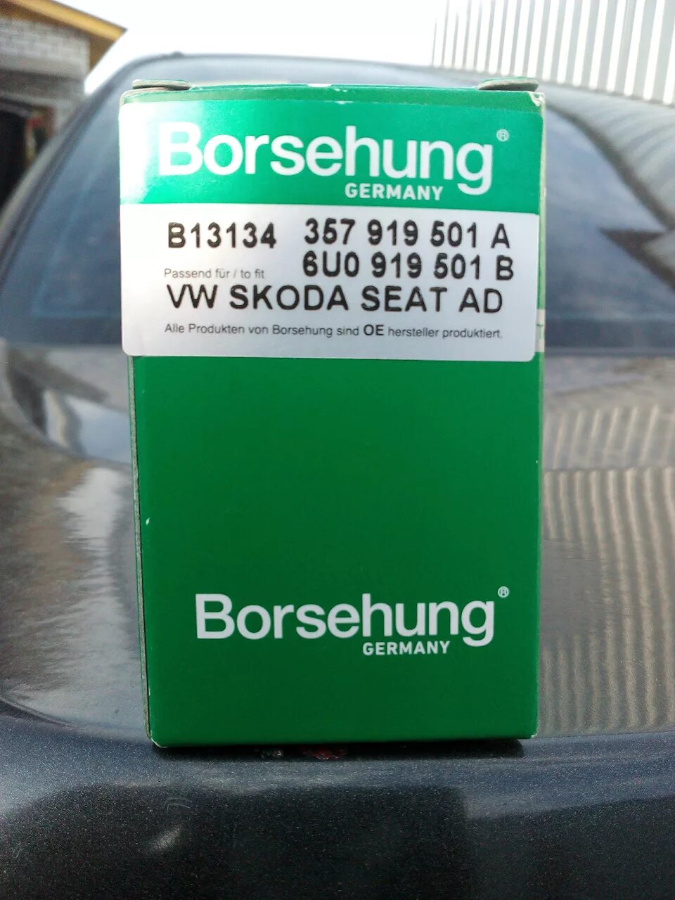 Borsehung страна производитель. Borsehung b18656. b13134 borsehung. borsehung b18209. b12692 borsehung.