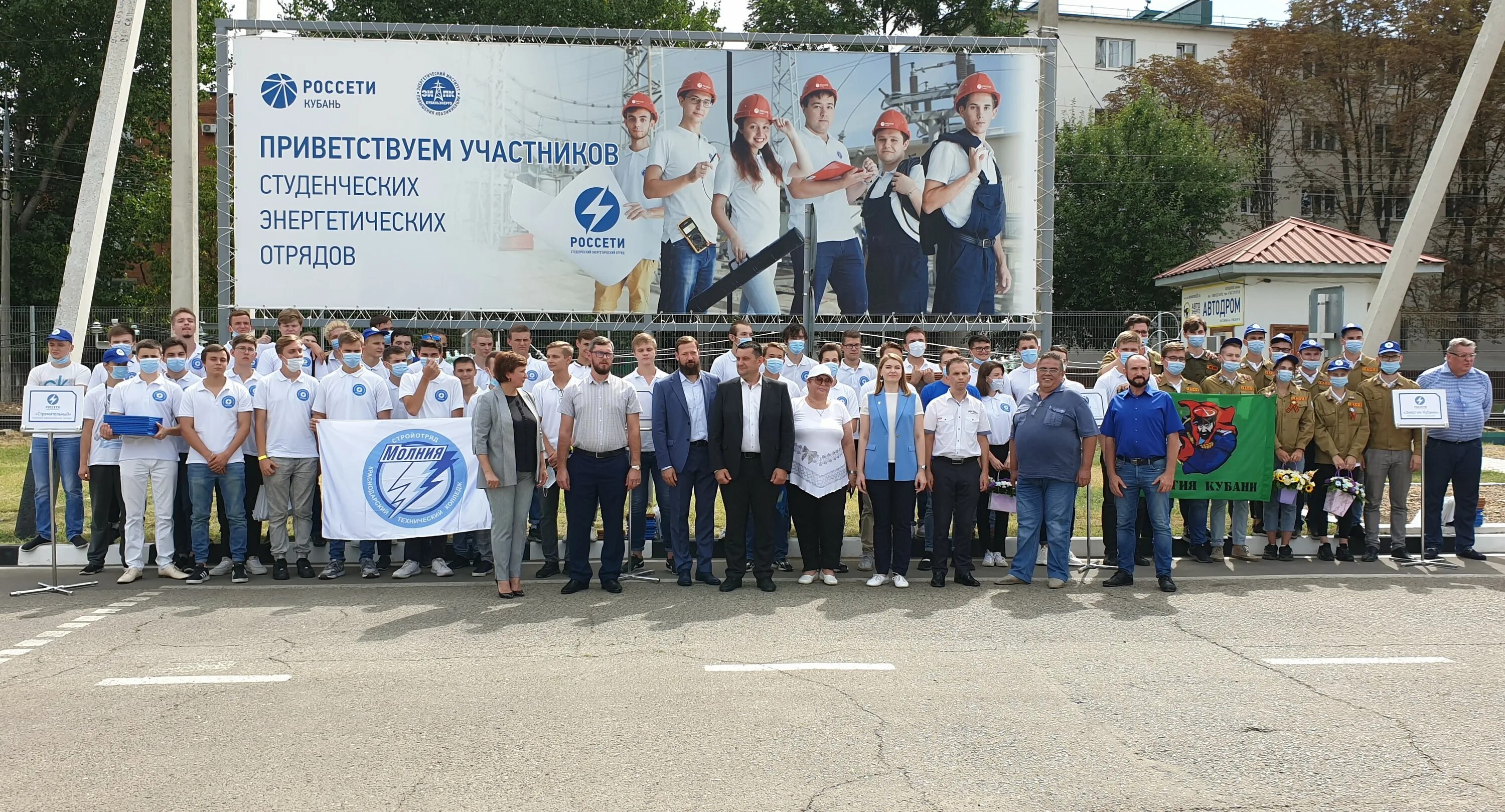 Арттэк краснодар