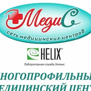 Медис кировск