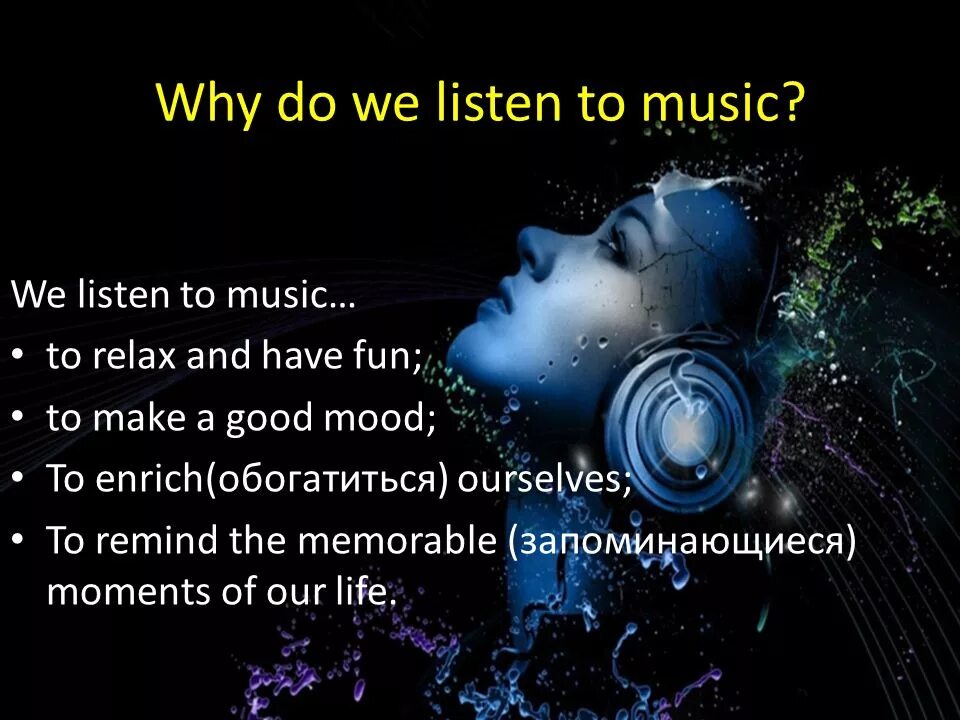 Talk about music. Quotes about music. presentation about music. sayings about music. presentation about music in our life.