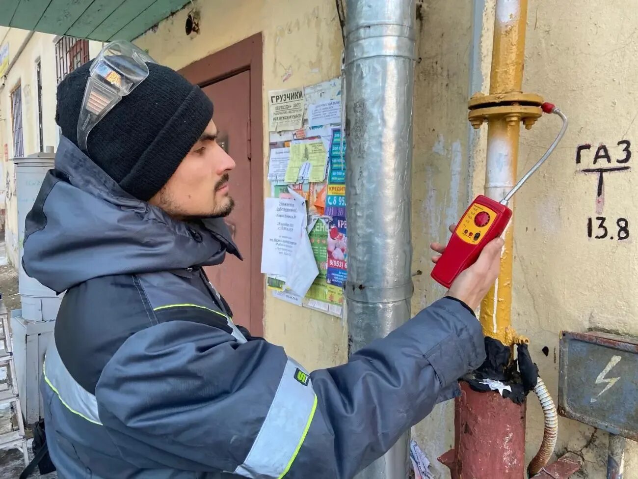 Кто проверяет газовое оборудование. Внутридомовое газовое оборудование. Газовое оборудование МКД. ГАЗ В многоквартирных домах. Проверка газового оборудования.