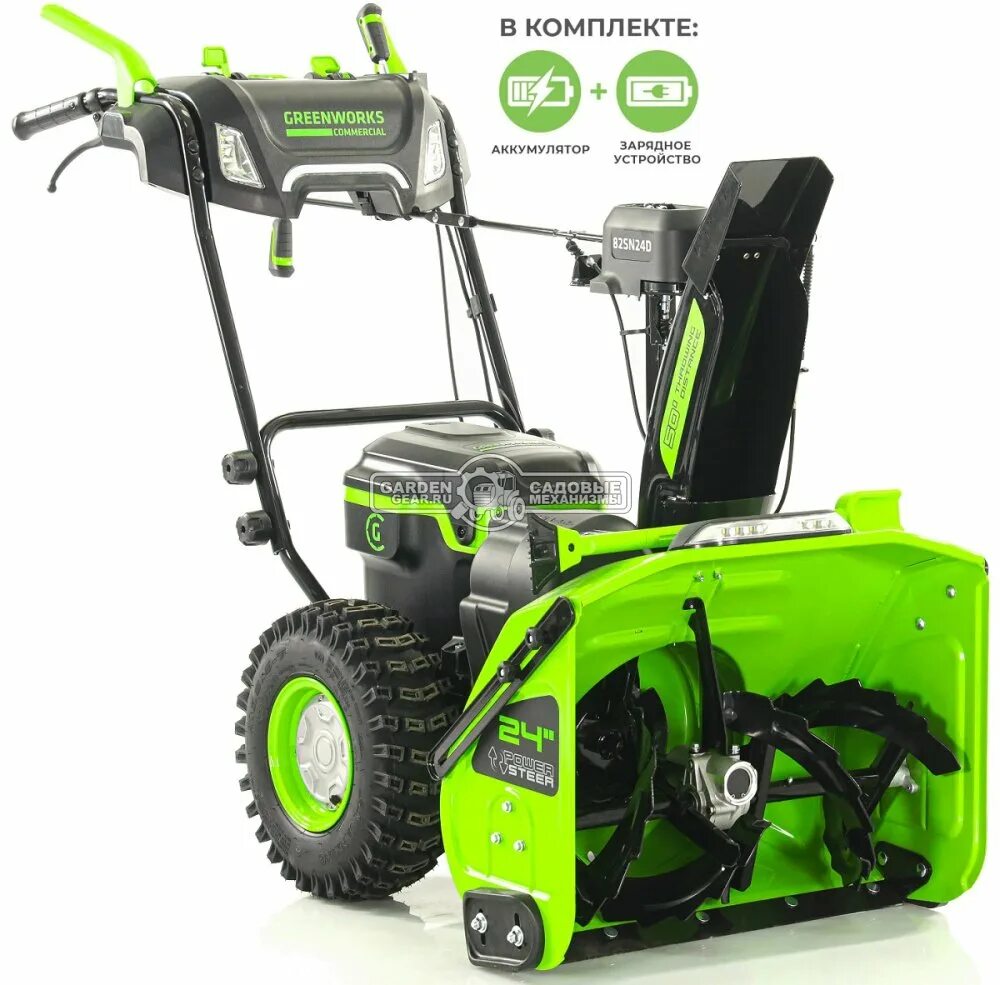 Greenworks gd82st. Greenworks gd82st56. детали электрического снегоуборщика гринворкс. gd82st56.