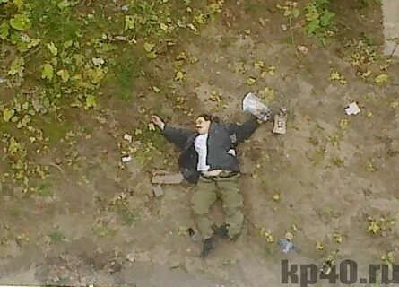 Упавшие с высоты