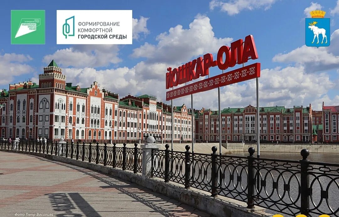Йошкар ола как будет выглядеть Бонтон, туристическое агентство на проспекте Красной Армии в Сергиевом Посаде, М
