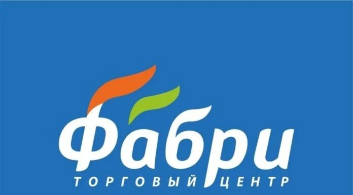 Фабри работает. Фабри стерлитамак. карта фабри стерлитамак. карта тц фабри стерлитамак. трц фабри.