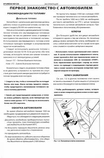 Сколько лить масло при обкатке лодочного мотора