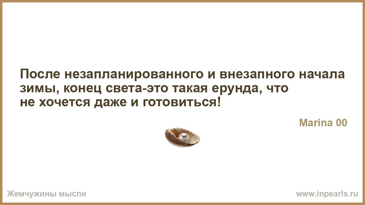 Почему люди исчезают без объяснений. Пропал интерес текст. Почему быстро пропадает интерес. Мужчина потерял интерес к женщине. Цитаты потерял меня.