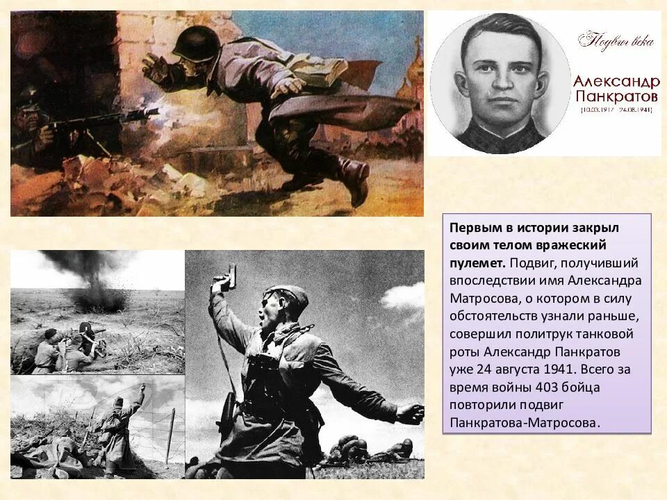 Подвиг достигнуть. Война что сделали с немцами. истории подвигов детей в годы борьбы с фашистскими захватчиками. плакат в честь демянской операции.