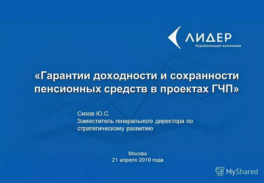 автокредит без справок. гарантия доходности. рефинансирование займов в мфо. рентабельность риски в страховании это. бкс инвестиции реклама.