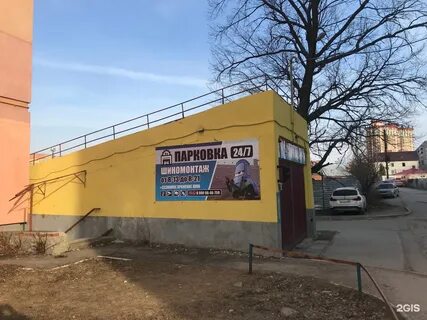 1 й осенний пер 1