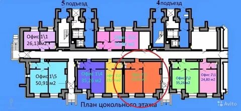 Омск ул красный путь 101