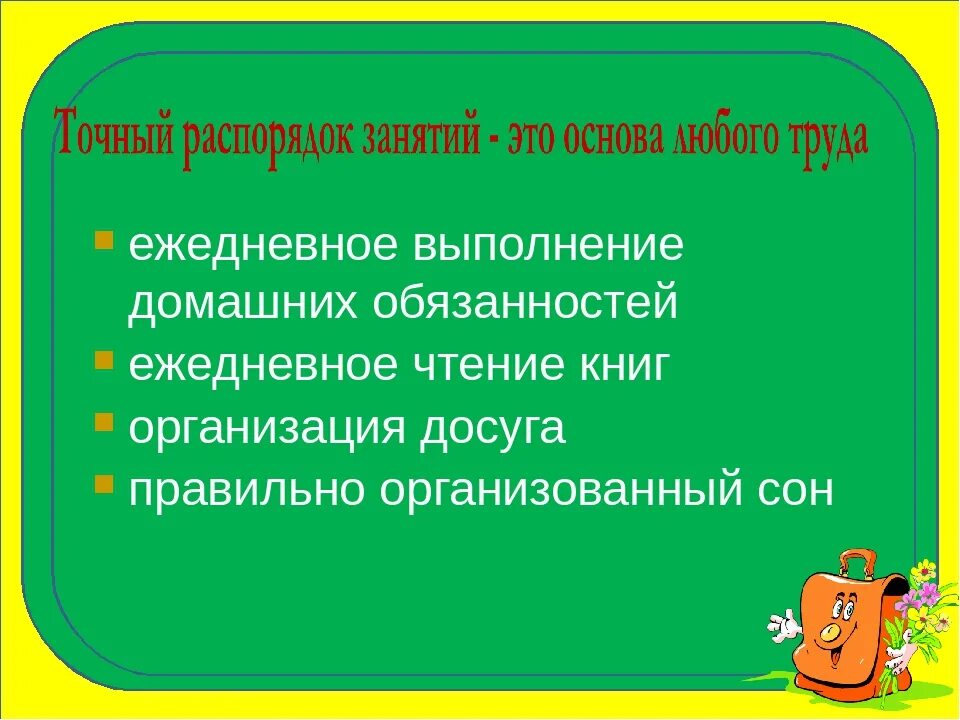 Родительское собрание в начале года. Родительские собрания. 3 Класс. Итоговое родительское собрание в школе. Презентация на родительское собрание 3 класс. Родительское собрание в конце 3 класса.