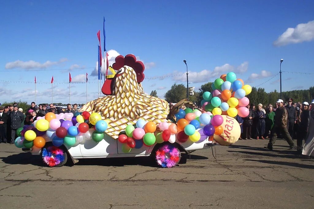 площадки на день города. день гор поздравления. день города москва баннер. день города украшения. баннер день города.