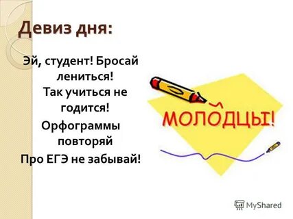Готов прилагательное
