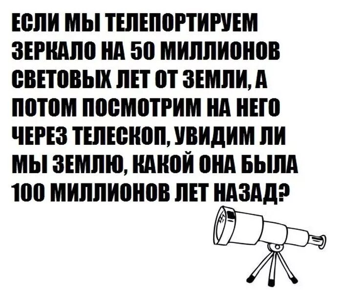 Прямолинейный юмор. Бешеная Панда. Прямолинейный человек это простыми словами. Почему бесят панды. Включай потом посмотрим