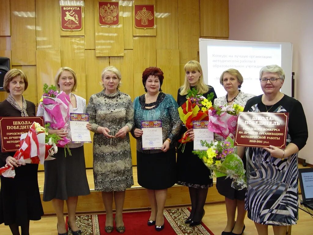 новосибирский дом учителя. дом учителя екатеринбург. воркутинский дом учителя. сайт дом учителя. дом учителя москва.