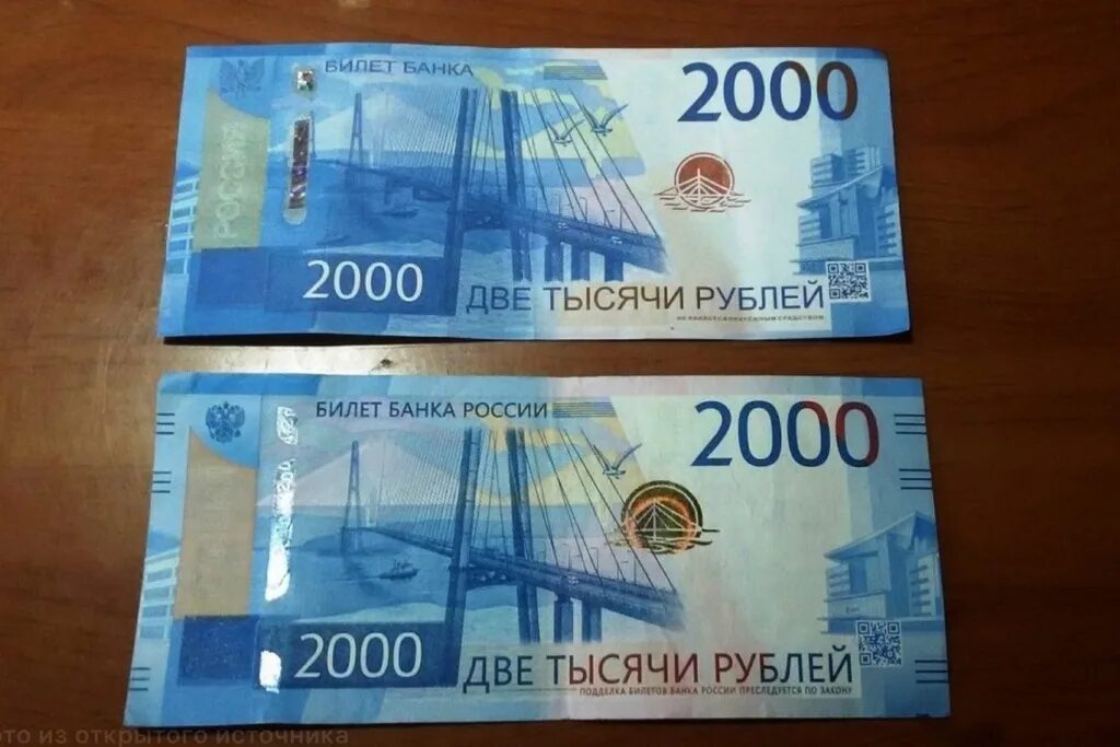 2000 рублей 2017г. Пятно - Брак или... - Монеты России и СССР