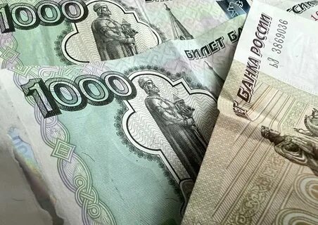 Пособие 2 мрот