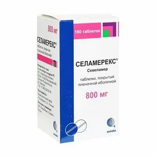 Селамерекс