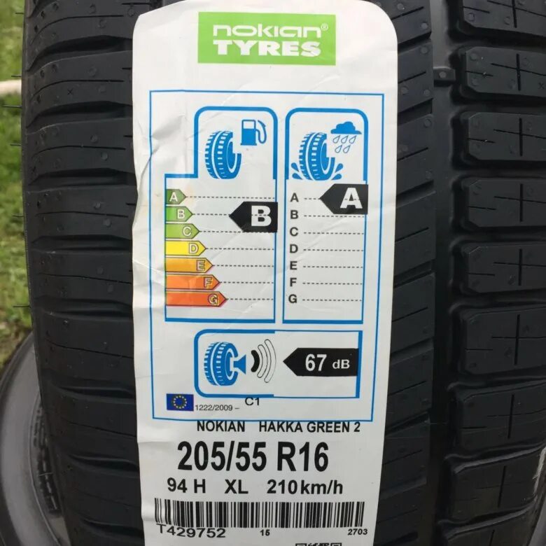 Nokian hakka green 2. Nokian Hakka Green. Евроэтикетка Nokian Hakka Green. Nokian Tyres Hakka Green 3.