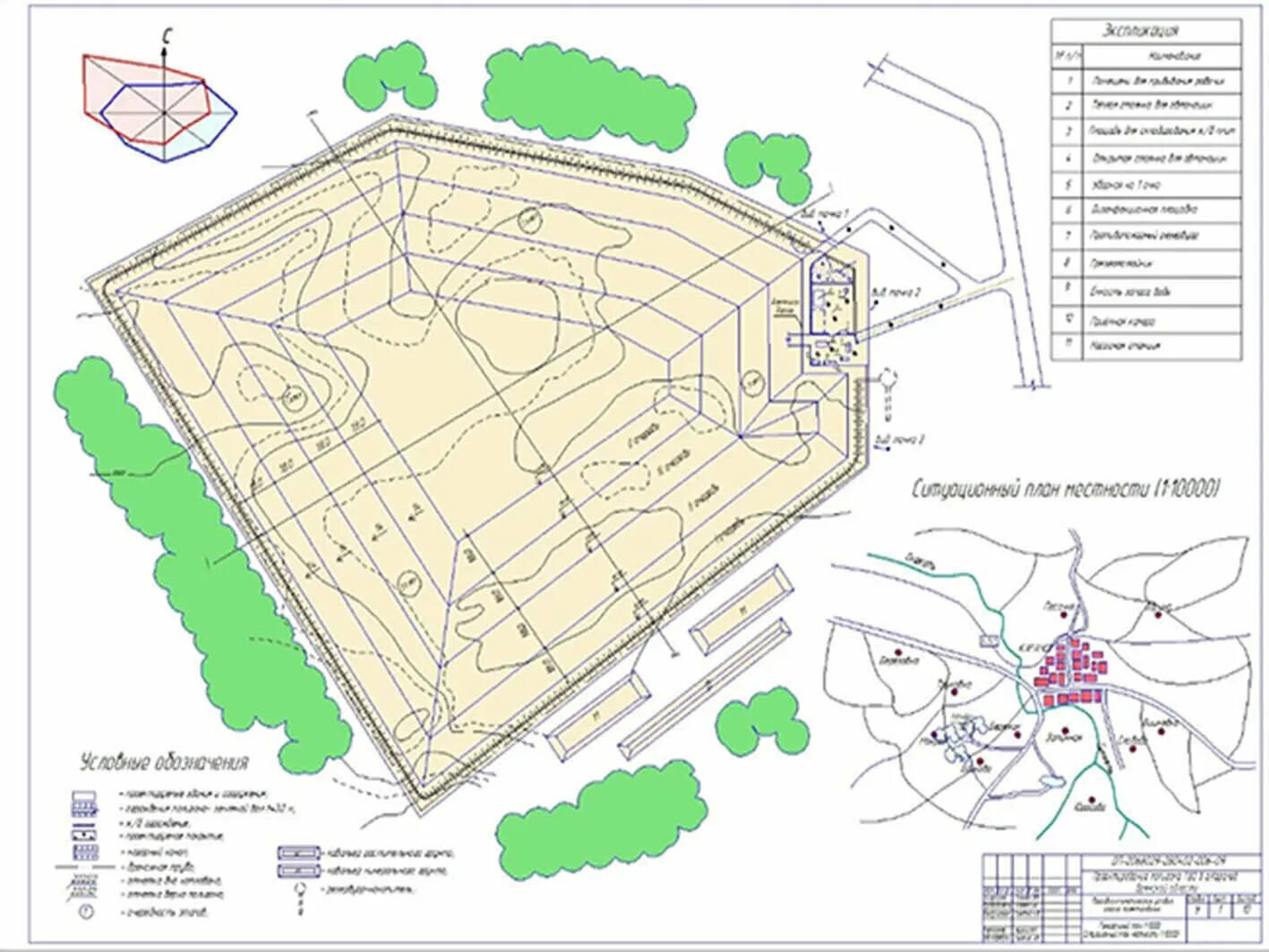 Полигон тбо летово. Полигон бытовых отходов проектирование. Полигон тбо летово. Полигон тбо чертеж. Современный полигон тбо.