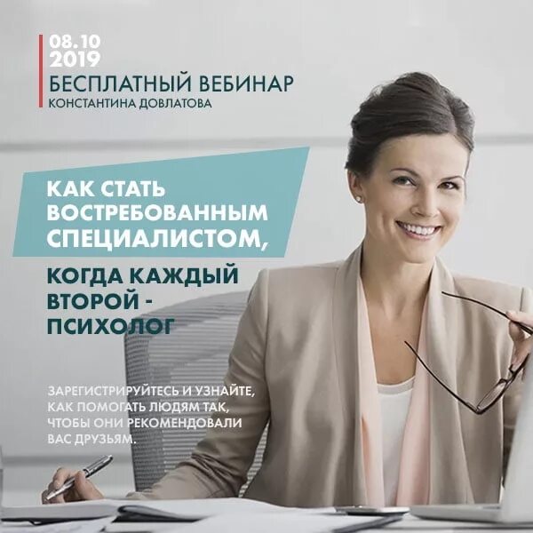 Вебинары фонда