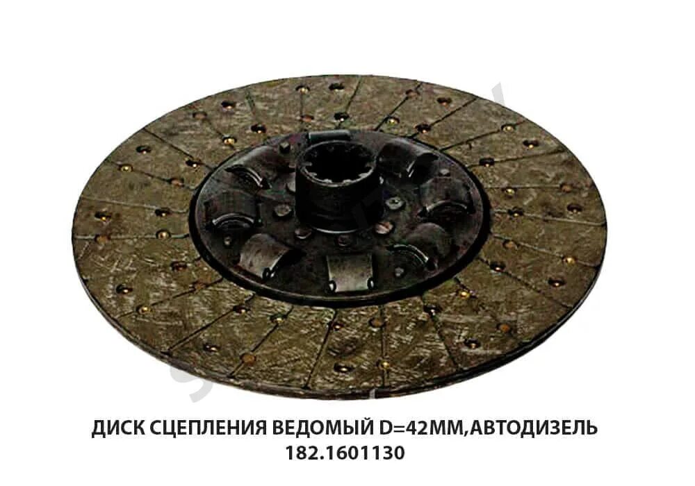 Диск сцепления 182. 182-1601130 диск сцепления. диск сцепления маз 182-1601130. диск сцепления ведомый 182-1601130. диск сцепления маз 182-1601130-10.