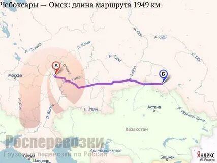 Омск сколько времени ехать от москвы