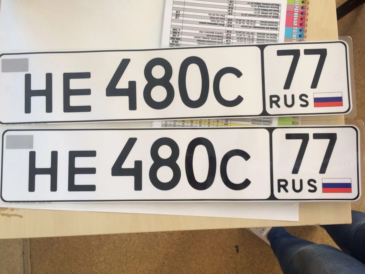Транзитные номера. Транзитные номера России. Железные транзитные номера. Транзитные номера машин.