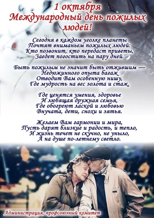 Музыкотерапия для пенсионеров. Музыкотерапия для пожилых. Хор пожилых. Музыкотерапия для пожилых людей. Старик в наушниках.