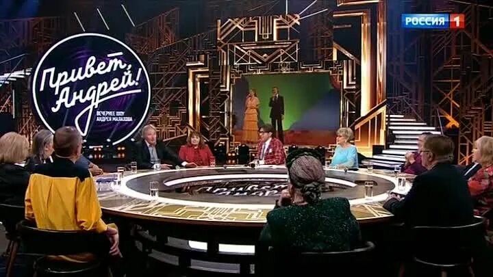 Включи повтор программы. Привет Андрей передачи 2021. Андрей передача 2021. Передача привет Андрей последний. Сегодняшний выпуск Андрей Малахова привет Андрей