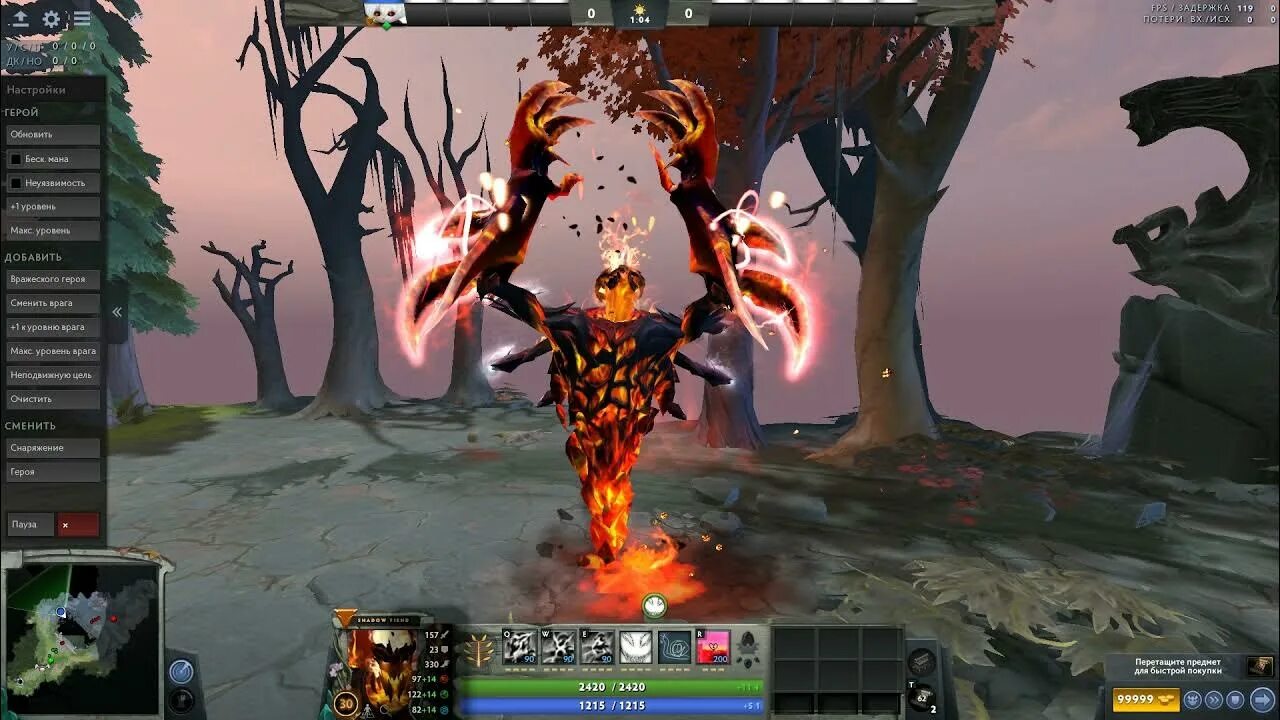 Сф танцует. Сф дота 2 zxc. Насмешка сфа. Сф танцует. Сф аркана.