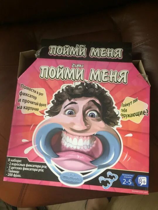 Конкурс пойми меня. Настольная игра пойми если сможешь. Игра пойми меня. Игра пойми меня. Приложение пойми меня.