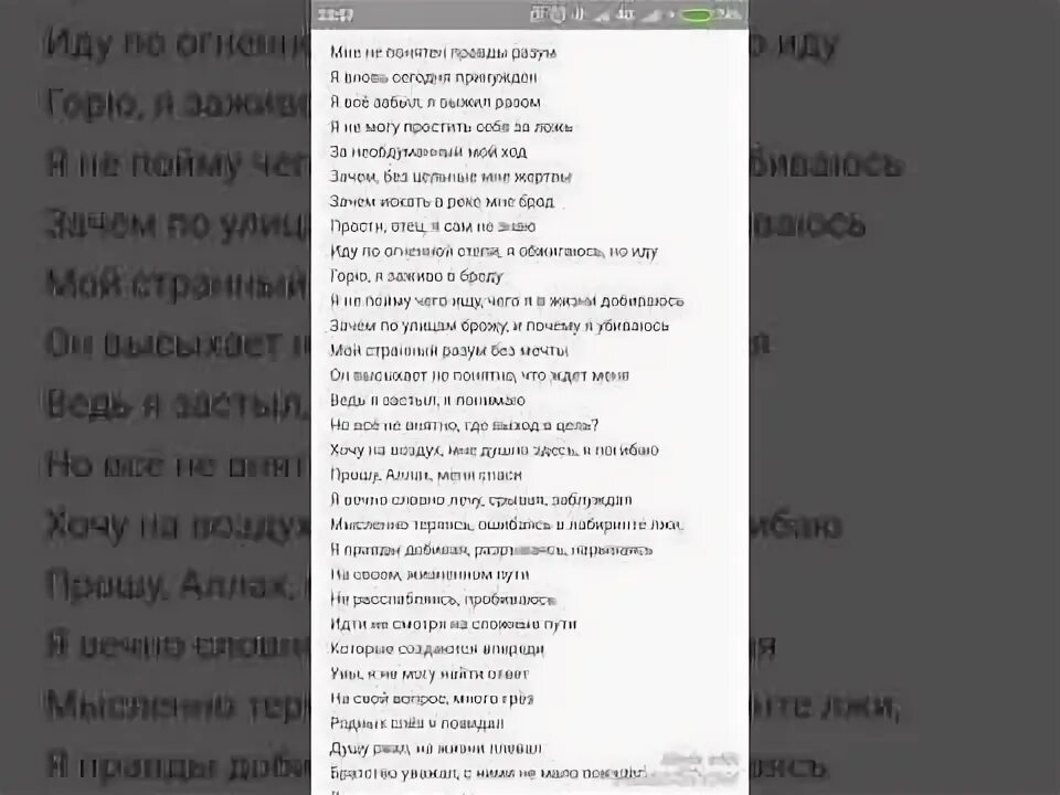Песня про ингушей. Амир в сердце. Амир текст. Абдуманнон убайдуллаев. Песня про ингушей.